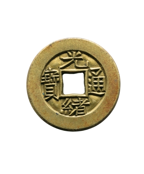 Guangxu Tongbao