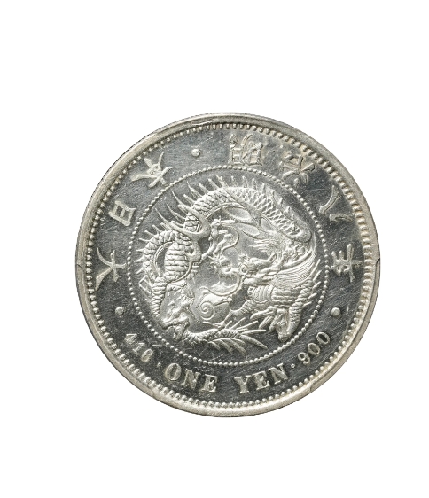 New One Yen Silver Coin (Large) Meiji 8 (1875)